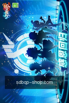 一键出战