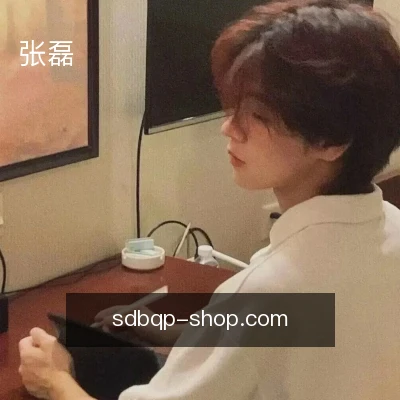 张磊