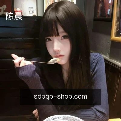 陈晨