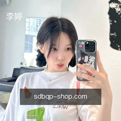 李婷